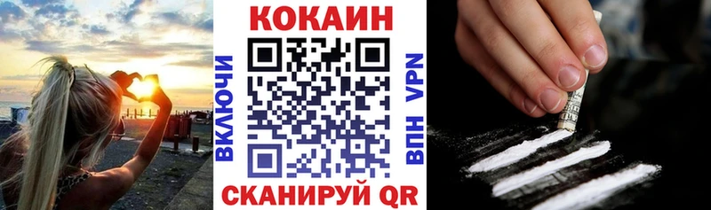Названия наркотиков Кола MDMA  A-PVP  Меф  МАРИХУАНА  Кокаин  ГАШ 