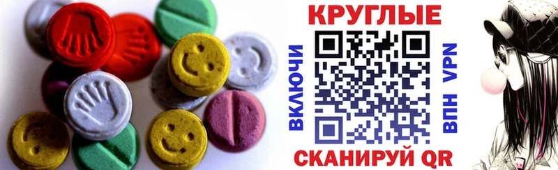 Экстази TESLA где найти Кола