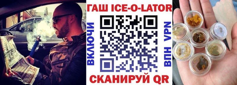 ОМГ ОМГ онион  Кола  Гашиш 40% ТГК 