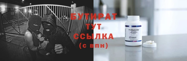 СК Белокуриха