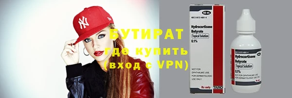 СК Белокуриха