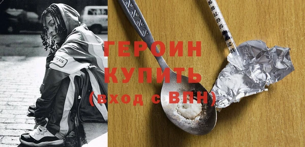 СК Белокуриха
