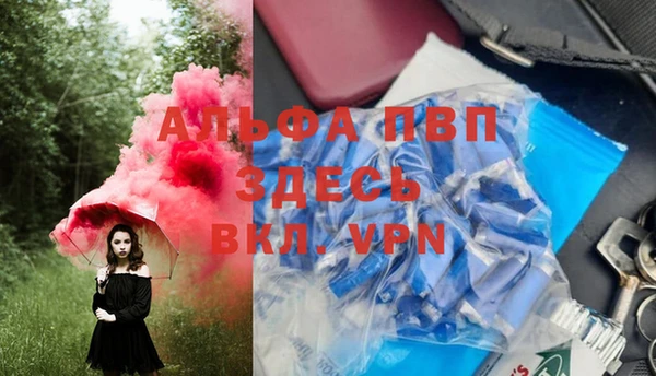 таблы Белоозёрский