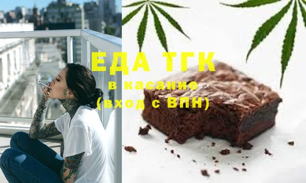 СК Белокуриха