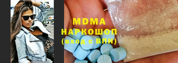 таблы Белоозёрский
