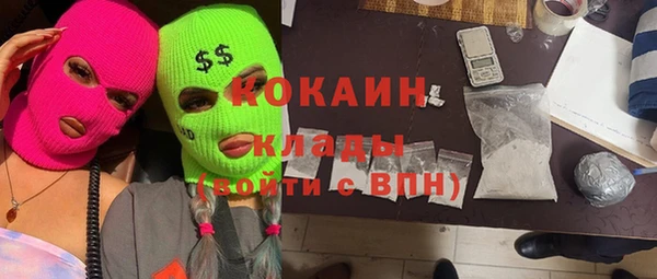 прущий лед Богородск