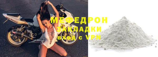 таблы Белоозёрский
