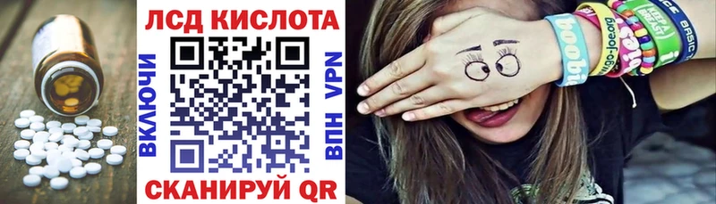 ЛСД экстази ecstasy  Кола 