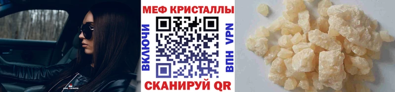 МЯУ-МЯУ 4 MMC  Кола 