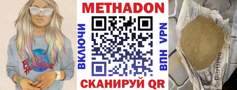 даркнет сайт  Кола  МЕТАДОН methadone 