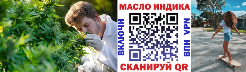 kraken зеркало Кола ТГК концентрат