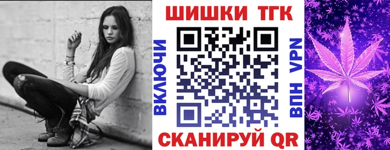 Каннабис White Widow  Кола 